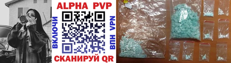 Alpha PVP мука  OMG tor  Темрюк  цены наркотик 