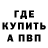 Кетамин VHQ Ranger Duckie