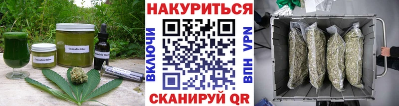 Печенье с ТГК марихуана  Темрюк 
