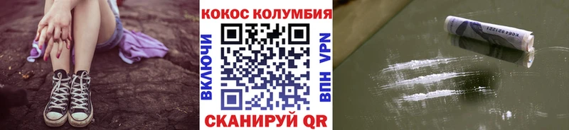 Кокаин Боливия Темрюк