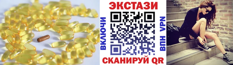 купить   Темрюк  MEGA зеркало  Ecstasy 99% 