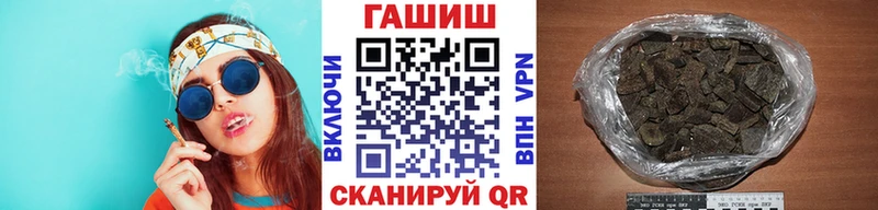 мега tor  Темрюк  ГАШ Premium 