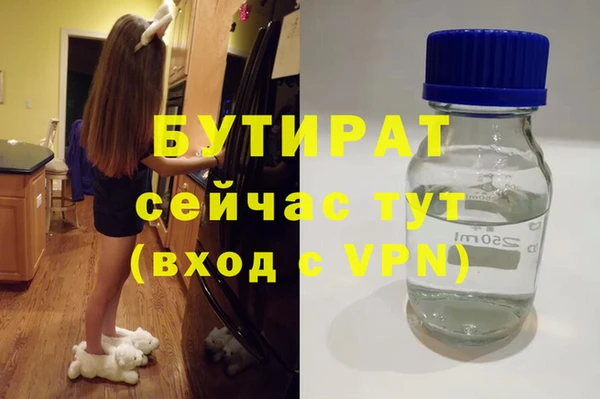 ALPHA-PVP Арсеньев
