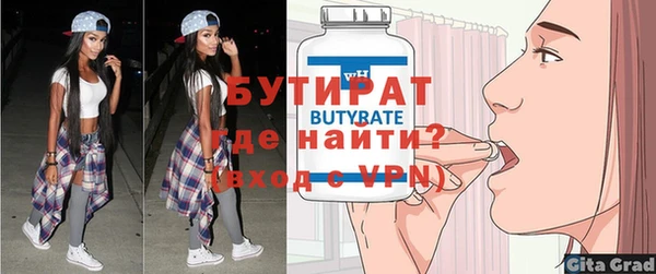 гидропоника Армянск