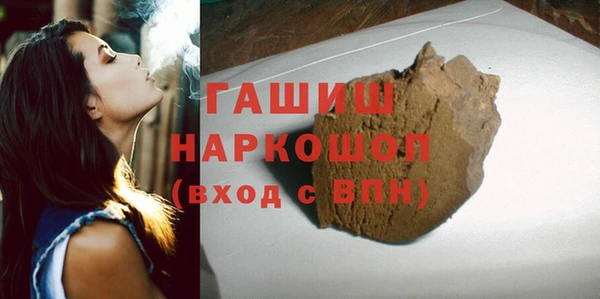 ALPHA-PVP Арсеньев