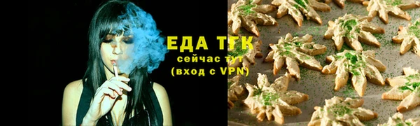 ALPHA-PVP Арсеньев