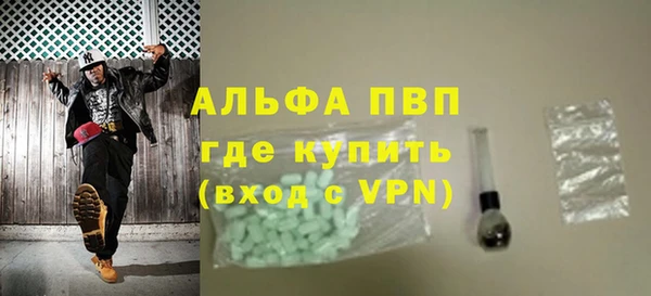 ALPHA-PVP Арсеньев