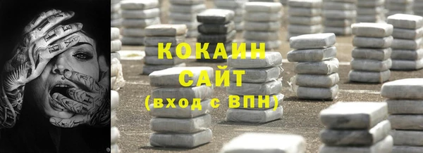 ALPHA-PVP Арсеньев