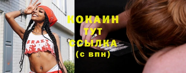 кокаин перу Аркадак