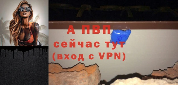 ALPHA-PVP Арсеньев