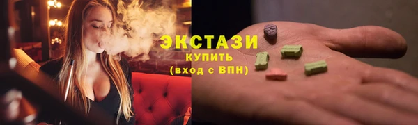 гидропоника Армянск