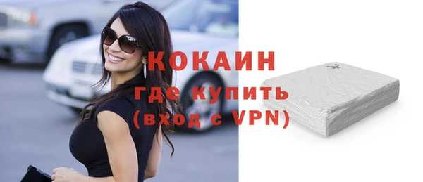 кокаин перу Аркадак