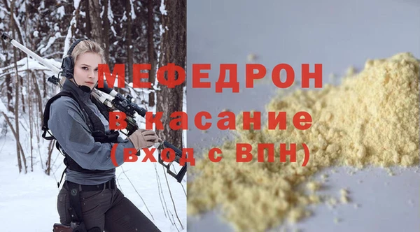 ALPHA-PVP Арсеньев