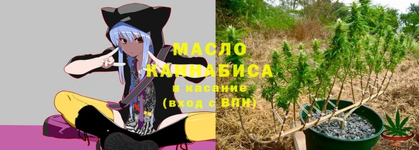 ALPHA-PVP Арсеньев