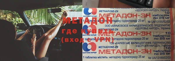 гидропоника Армянск