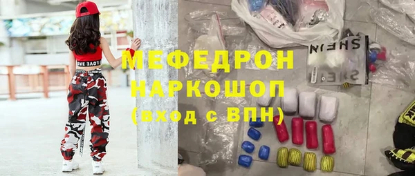ALPHA-PVP Арсеньев