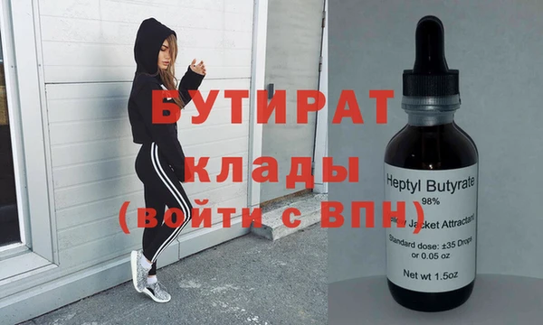 индика Нефтекумск