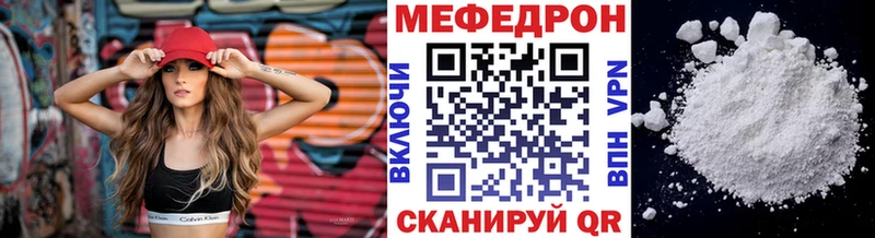 Мефедрон 4 MMC  сайты даркнета официальный сайт  Темрюк 