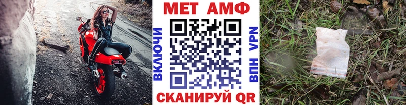 Первитин винт  Темрюк 