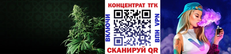 ТГК гашишное масло  Темрюк 